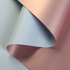 Пленка матовая для цветов, двухсторонняя «Зефир», голубой, бронзовый, 57 см × 5 м - Фото 1