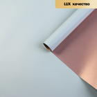 Пленка матовая для цветов, двухсторонняя «Зефир», голубой, бронзовый, 57 см × 5 м - Фото 2