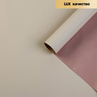 Пленка матовая для цветов, двухсторонняя, "Зефир", серый, бронзовый, 57 см х 5 м - Фото 2