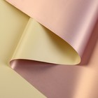 Пленка матовая для цветов, двухсторонняя,"Зефир", ванильный, бронзовый, 57 см х 5 м - Фото 1