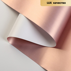 Пленка матовая для цветов, двухсторонняя,«Зефир»,белый - бронзовый, 57 см × 5 м - Фото 1