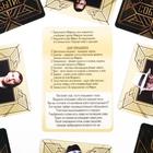 Ролевая игра «Luxury Мафия» с масками, 36 карт, 16+ - фото 9835503