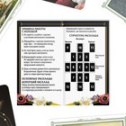 Таро Оракул «Ленорман», 36 карт (6х11 см), 16+ - Фото 3