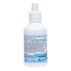 Лосьон-болтушка с цинком, 100 мл - Фото 2