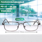 Готовые очки Восток 9882 фотохромные, цвет серый, отгибающаяся дужка, +4 - фото 24420493