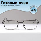 Готовые очки Восток 9882 фотохромные, цвет серый, отгибающаяся дужка, +4 - фото 11994429