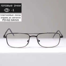 Готовые очки Восток 9882 фотохромные, цвет серый, отгиб.дужка, -1