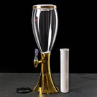 УЦЕНКА Башня пивная Gold, 3 л, цвет золотой 4698863