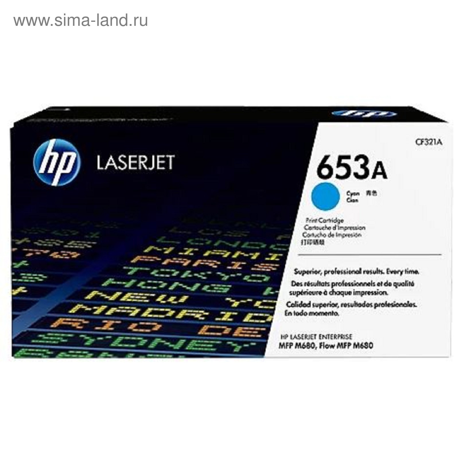 Картридж Hp 653 Цветной Купить