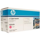 Тонер Картридж HP 648A CE263A пурпурный для HP CLJ CP4525 (11000стр.) - Фото 2