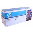 Тонер Картридж HP 650A CE271A голубой для HP LJ CP5520/5525 (15000стр.) - Фото 2