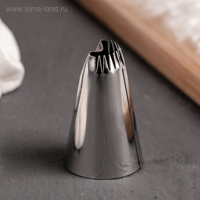 Насадка кондитерская, d=2,5 см, выход 1,5 см, нержавеющая сталь - Фото 1