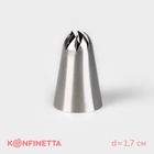 Насадка кондитерская KONFINETTA, d=3 см, выход d=1.7 см, нержавеющая сталь - Фото 1