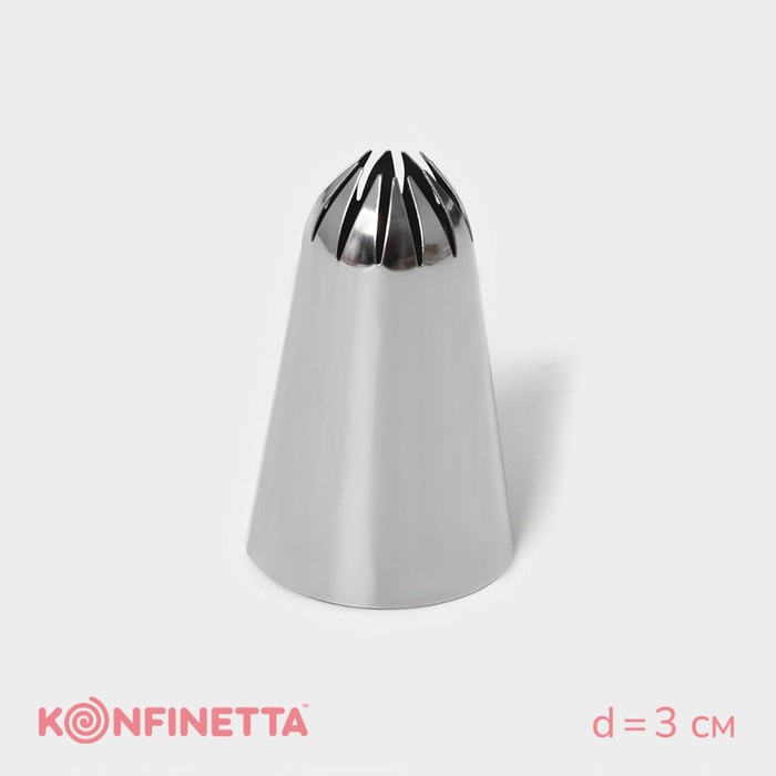 Насадка кондитерская, d=3 см, выход 1.7 см, нержавеющая сталь - Фото 1
