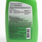 Удобрение жидкое комплексное "Зеленая игла", спрей, 0,5 л. - Фото 2