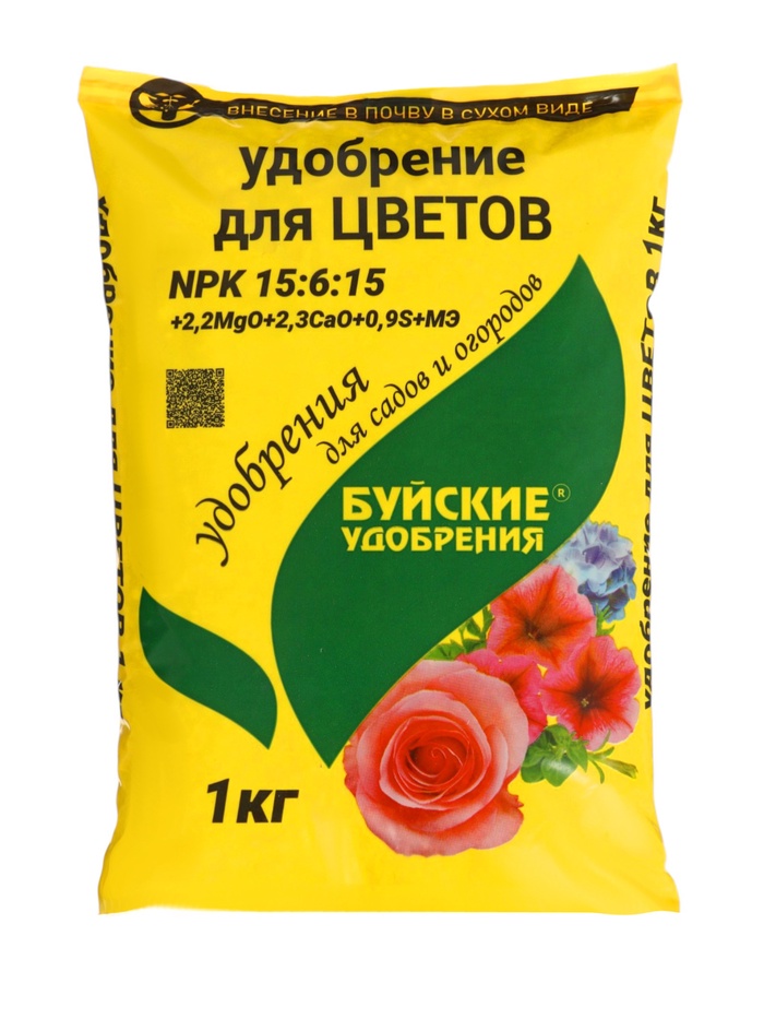 Удобрение "Для цветов", 1 кг - Фото 1