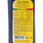 Удобрение "Аквамикс", водный раствор, 0,2 л - Фото 2