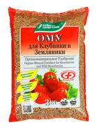 Удобрение органоминеральное «Для клубники и земляники», 2.5-3 кг - Фото 1