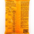 Удобрение минеральное «Буйские удобрения», магний-аммиачная селитра, 0.9 кг - Фото 2