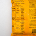 Удобрение минеральное «Буйские удобрения», магний-аммиачная селитра, 0.9 кг - Фото 3