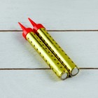 Набор тортовых свечей «Фонтаны» 10 см (2 шт.) БЛИСТЕР - Фото 3