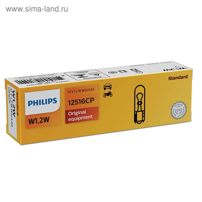 Лампа автомобильная Philips, W1.2W, 12 В, 1.2 Вт, (W2x4,6d), 12516CP - Фото 1