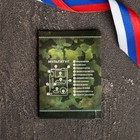 Подарочный набор «Танк», 2 предмета: магнит, нож-мультитул - Фото 7