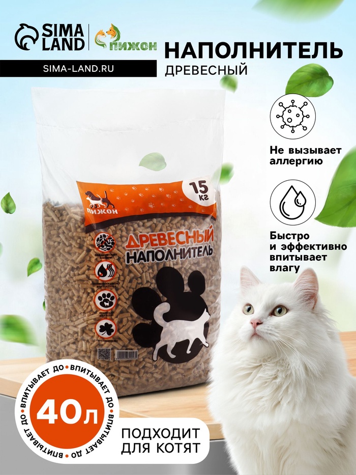 Наполнитель древесный Пижон 15 кг