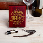 Набор для вина в коробке "Любовь пьянит", 13 х 10 см - Фото 3