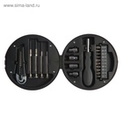 УЦЕНКА Набор инструментов ТУНДРА, в подарочном пластиковом кейсе «Колесо», 20 предметов 4696229