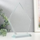 Стела наградная стекло "Айсберг" 20х15х4,5 см - фото 2419492