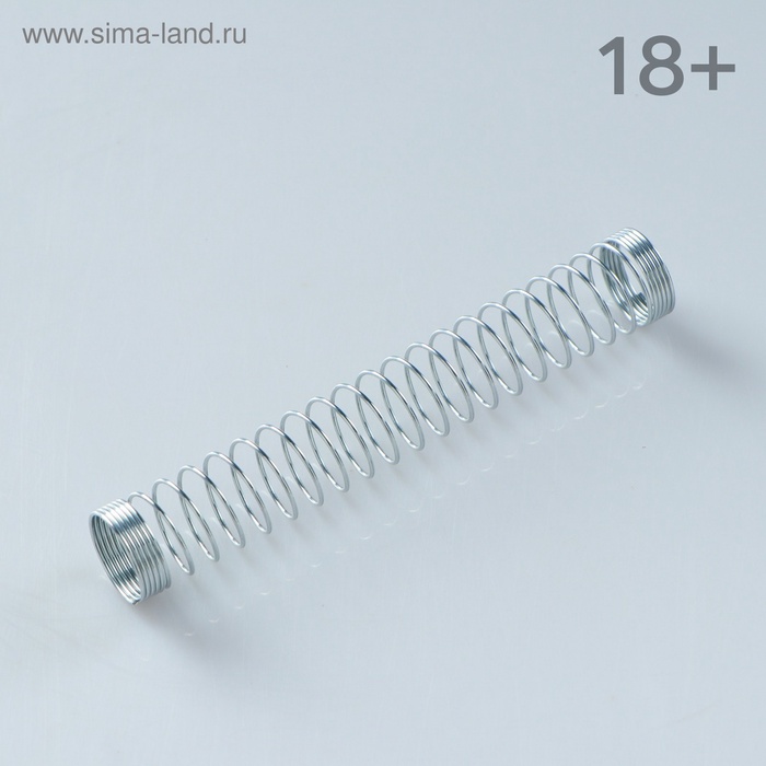 Пружина для шланга, 13×1.5 см - Фото 1
