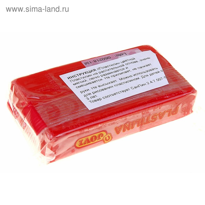 Пластилин красная ул 176 5 фото Пластилин красная ул 176 5 фото