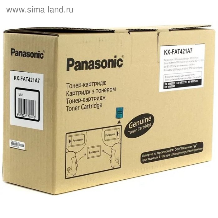 Тонер Картридж Panasonic KX-FAT421A7 черный для Panasonic KX-MB2230/2270/2510/2540 (2000стр.)   1725 - Фото 1