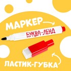 Книга «Обведи и сотри. Рисуй, играй», 12 стр., А5, маркер, Маша и Медведь - Фото 3