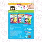 Книга «Обведи и сотри. Пишем цифры», 12 стр., А5, маркер, Маша и Медведь - Фото 5