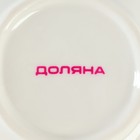 Миска фарфоровая Доляна «Космос», 370 мл, d=13,1 см, цвет зелёный - Фото 5