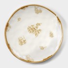 Тарелка фарфоровая Доляна Organic Gold, d=18 см, цвет белый - фото 298254517