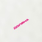 Тарелка Доляна Organic Gold, d=18 см, фарфор, белая - Фото 4