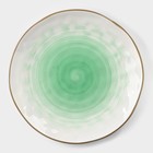 Тарелка фарфоровая Доляна «Космос», d=21,2 см, цвет зелёный - фото 4290226