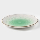 Тарелка фарфоровая Доляна «Космос», d=21,2 см, цвет зелёный - Фото 2
