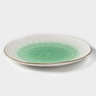 Тарелка керамическая Доляна «Космос», d=27,5 см, цвет зелёный - Фото 2