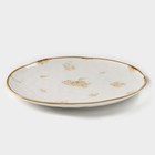 Тарелка Доляна Organic Gold, d=27.5 см, фарфор, белая - Фото 2