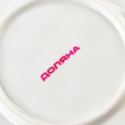 Тарелка Доляна Organic Gold, d=27.5 см, фарфор, белая 4471204