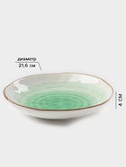 Тарелка глубокая Доляна «Космос», 550 мл, d=21.5 см, фарфор, белая, зелёная - Фото 2