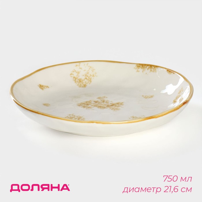 Тарелка фарфоровая глубокая Доляна Organic Gold, 670 мл, d=21,5 см, цвет белый - Фото 1
