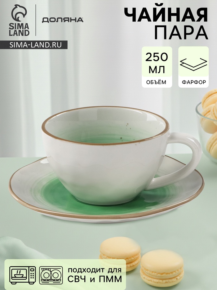 Чайная пара Доляна «Космос», чашка 250 мл, блюдце d=16 см, фарфор, белая, зелёная - Фото 1
