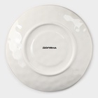 Чайная пара Доляна «Космос», чашка 250 мл, блюдце d=16 см, фарфор, белая, зелёная - Фото 5