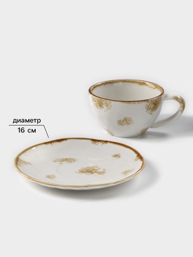 Чайная пара Доляна Organic Gold, чашка 230 мл, блюдце d=16 см, фарфор, белая