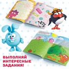 Книга «Напиши и сотри. Решалки», 12 стр., А5, + маркер, Смешарики - Фото 4
